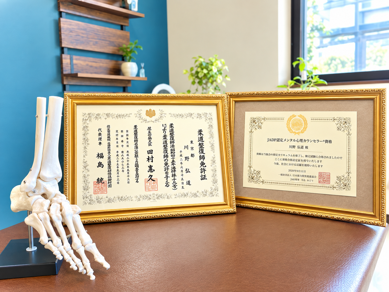 整体院CUCULEは柔道整復師(国家資格)により整体を施します