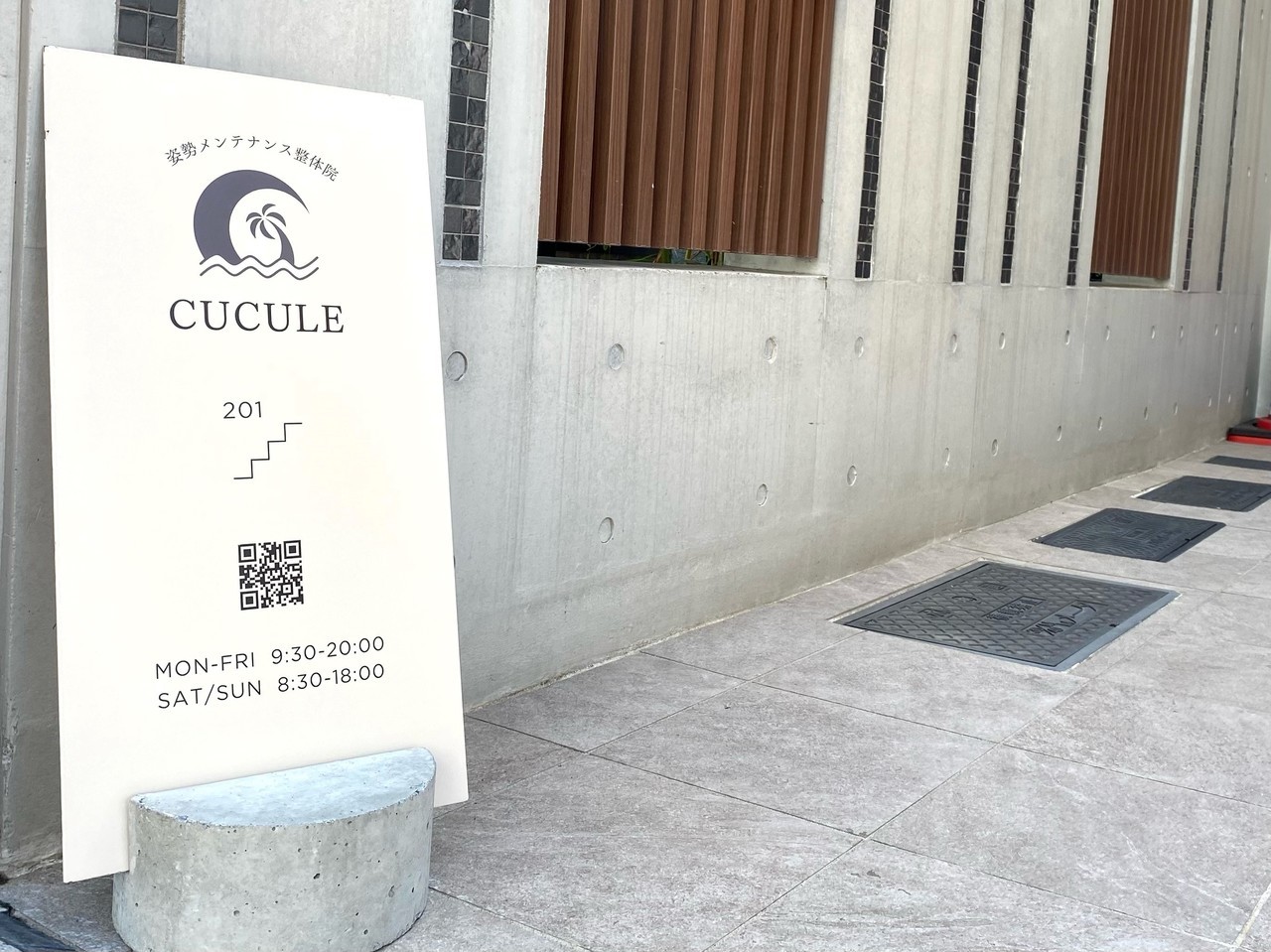 入口に小さい看板がございます。