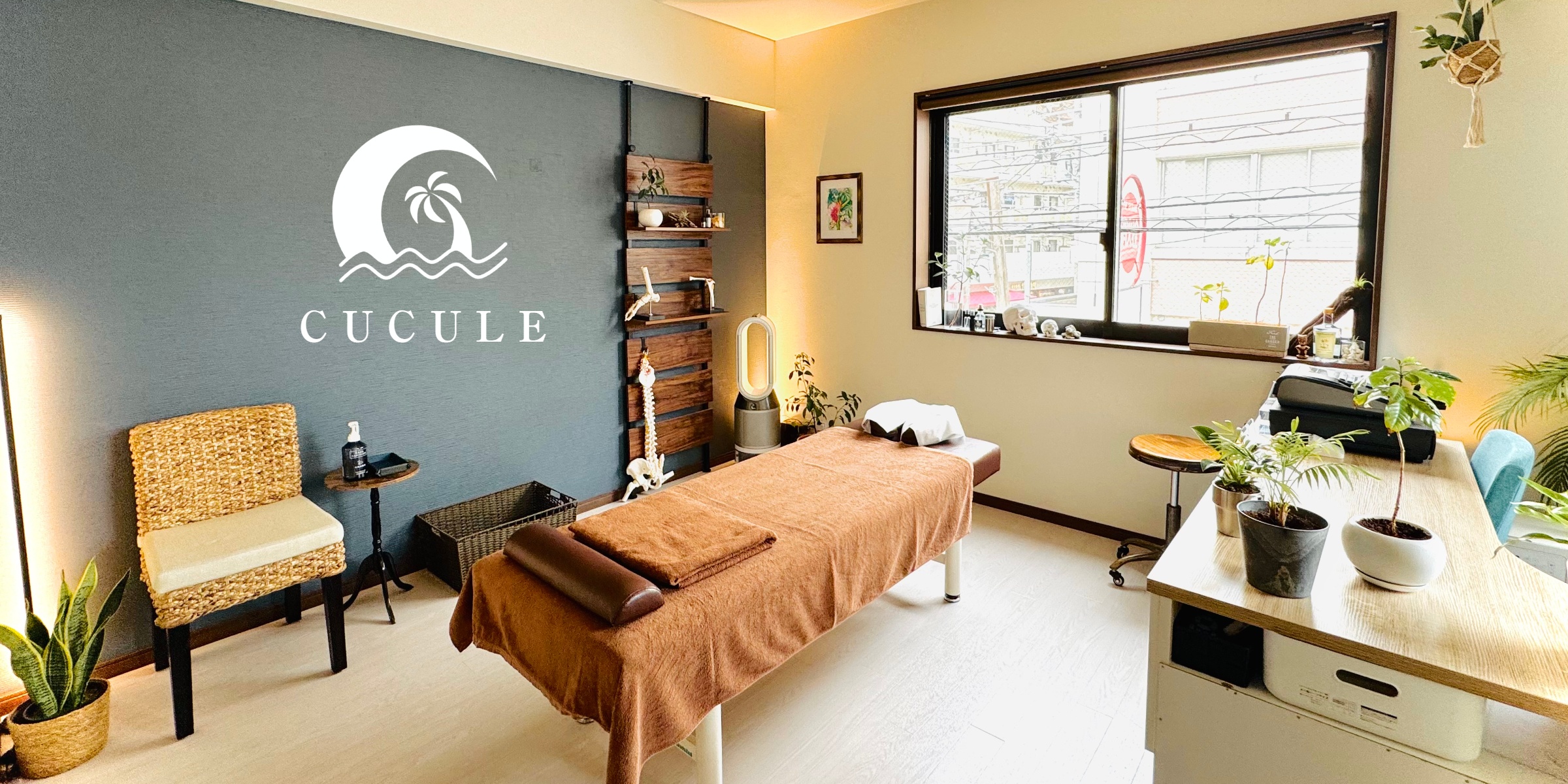 整体院CUCULE