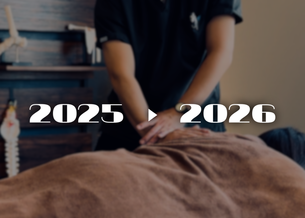 年末年始営業時間について