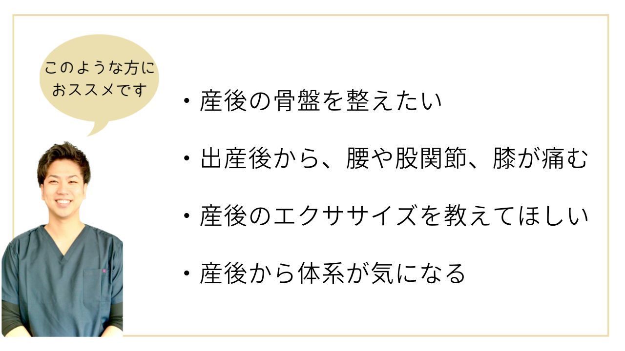 このような方におすすめ