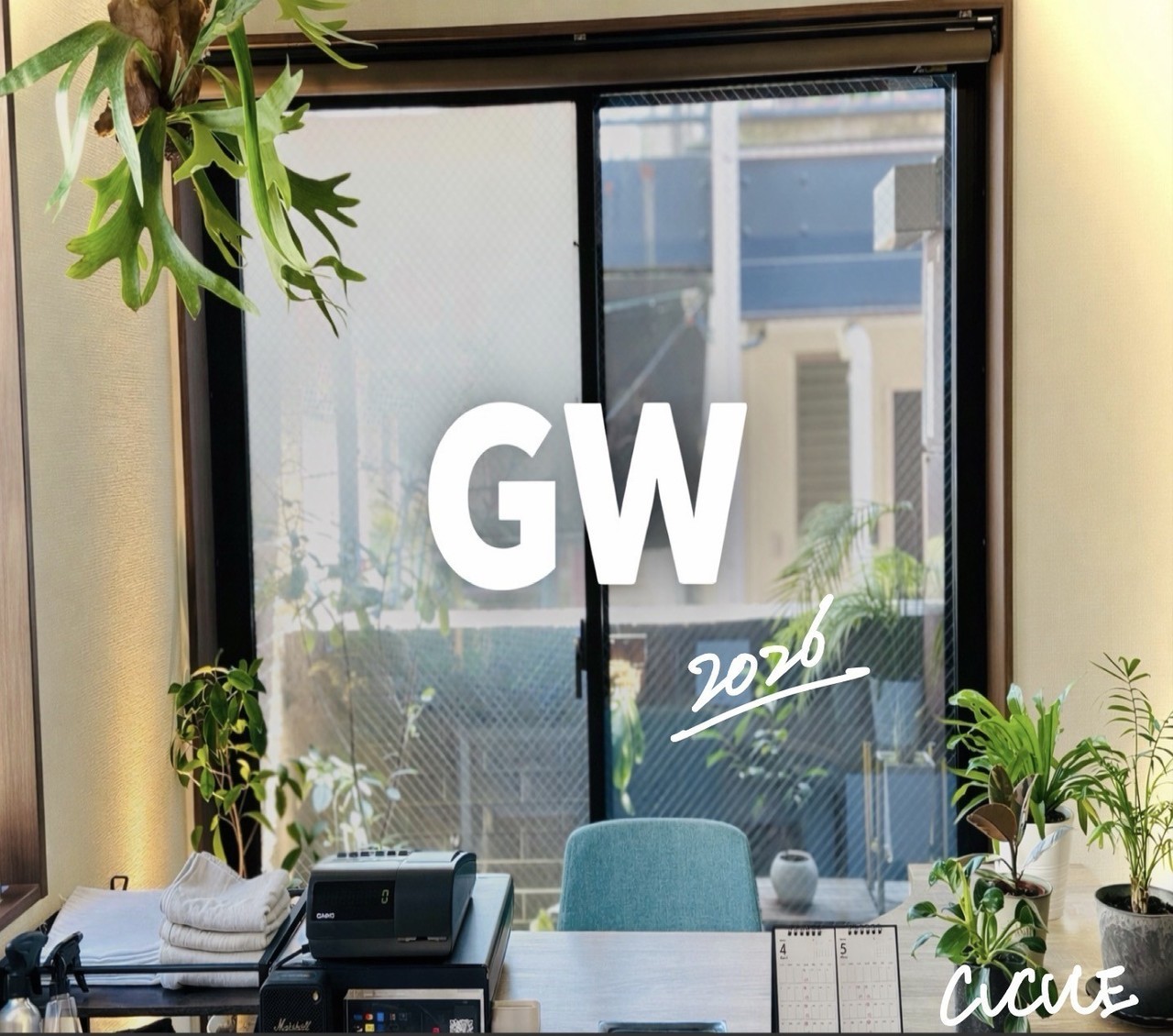 大田区池上の整体院CUCULEの2026年GW営業時間