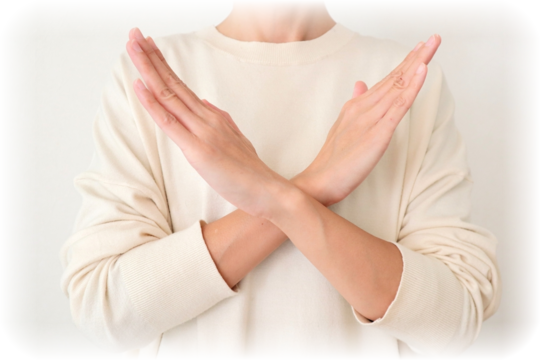 施術後の注意事項