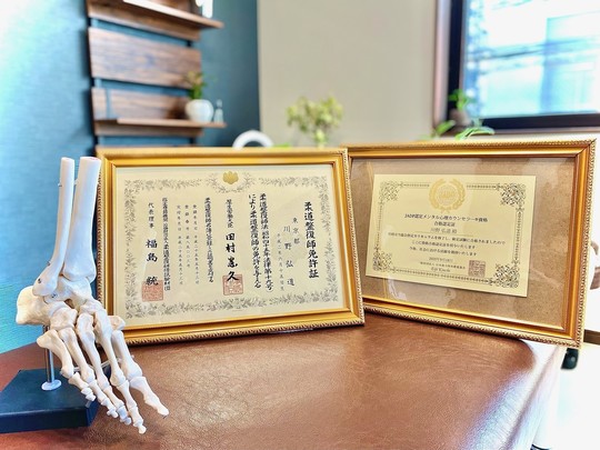 整体院CUCULEでは国家資格取得者が整体をいたしますので安心して施術を受けていただけます。